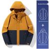 2024 Autumn Mountain System Outdoor Windbreaker: Couple's 3-in-1 Waterproof Jacket for Travel & Hiking