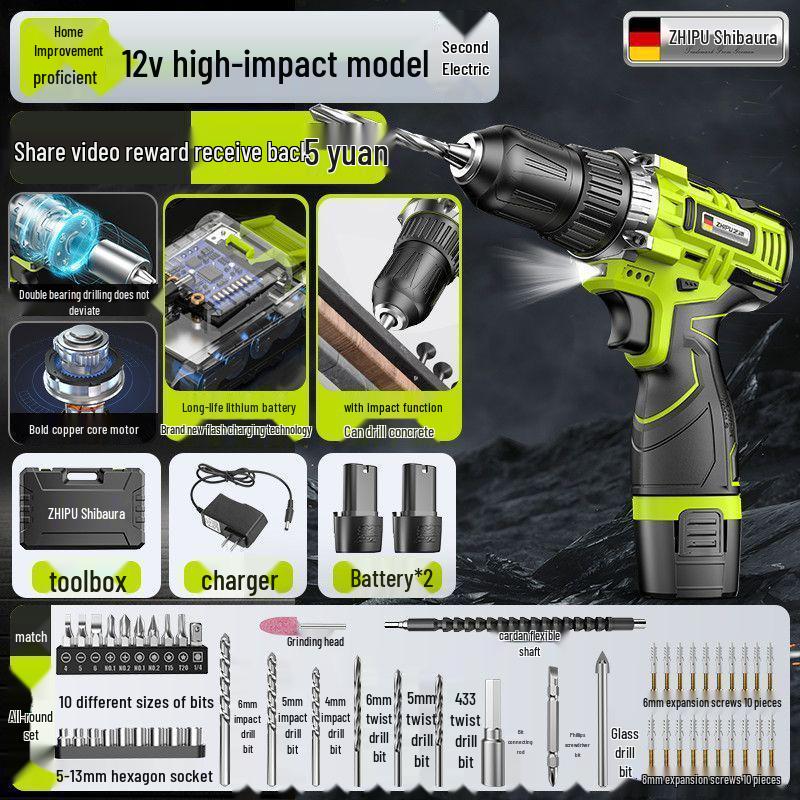 Brushless Cordless Lithium Battery Impact Drill - Multifunctional Electric Drill for Household Use
