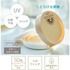 Anessa All-in-One Beauty Foundation Sun Pact Sunwoo Yong-nyeo Pact ANESSA Medium Tone