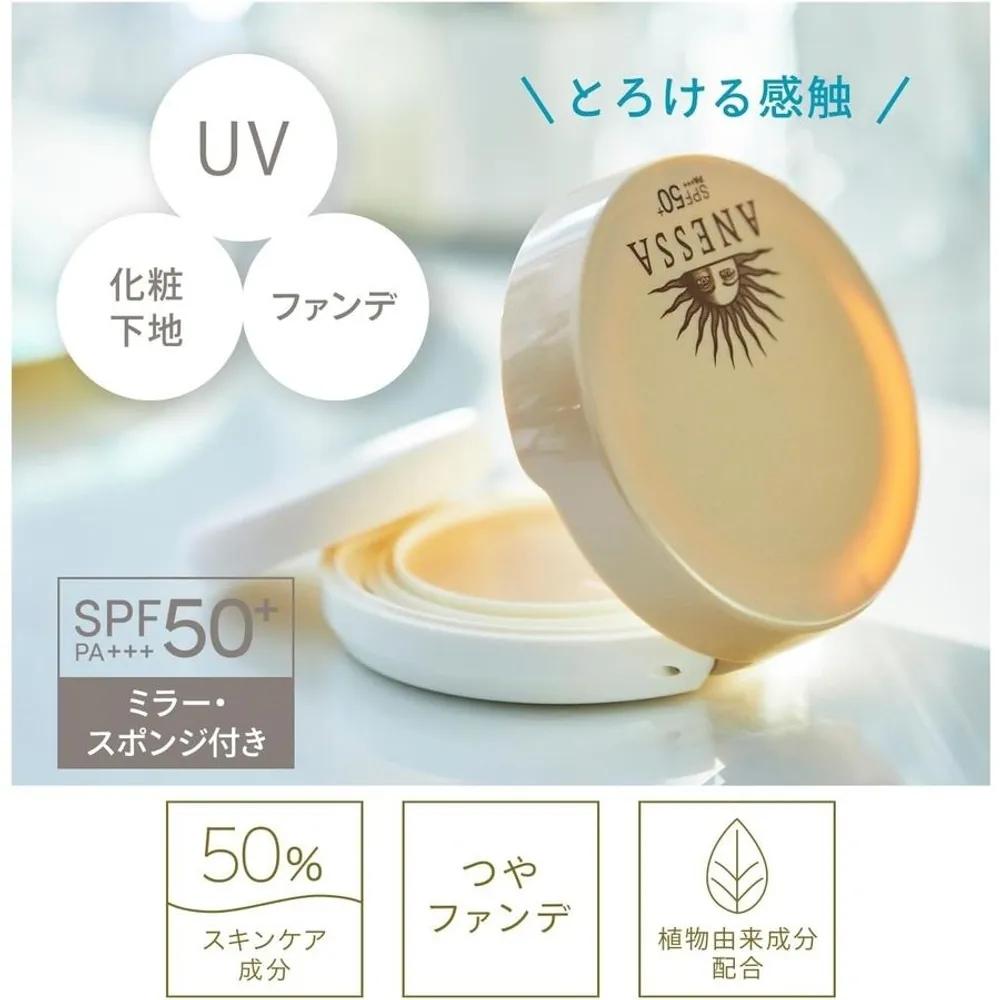 Anessa All-in-One Beauty Foundation Sun Pact Sunwoo Yong-nyeo Pact ANESSA Medium Tone