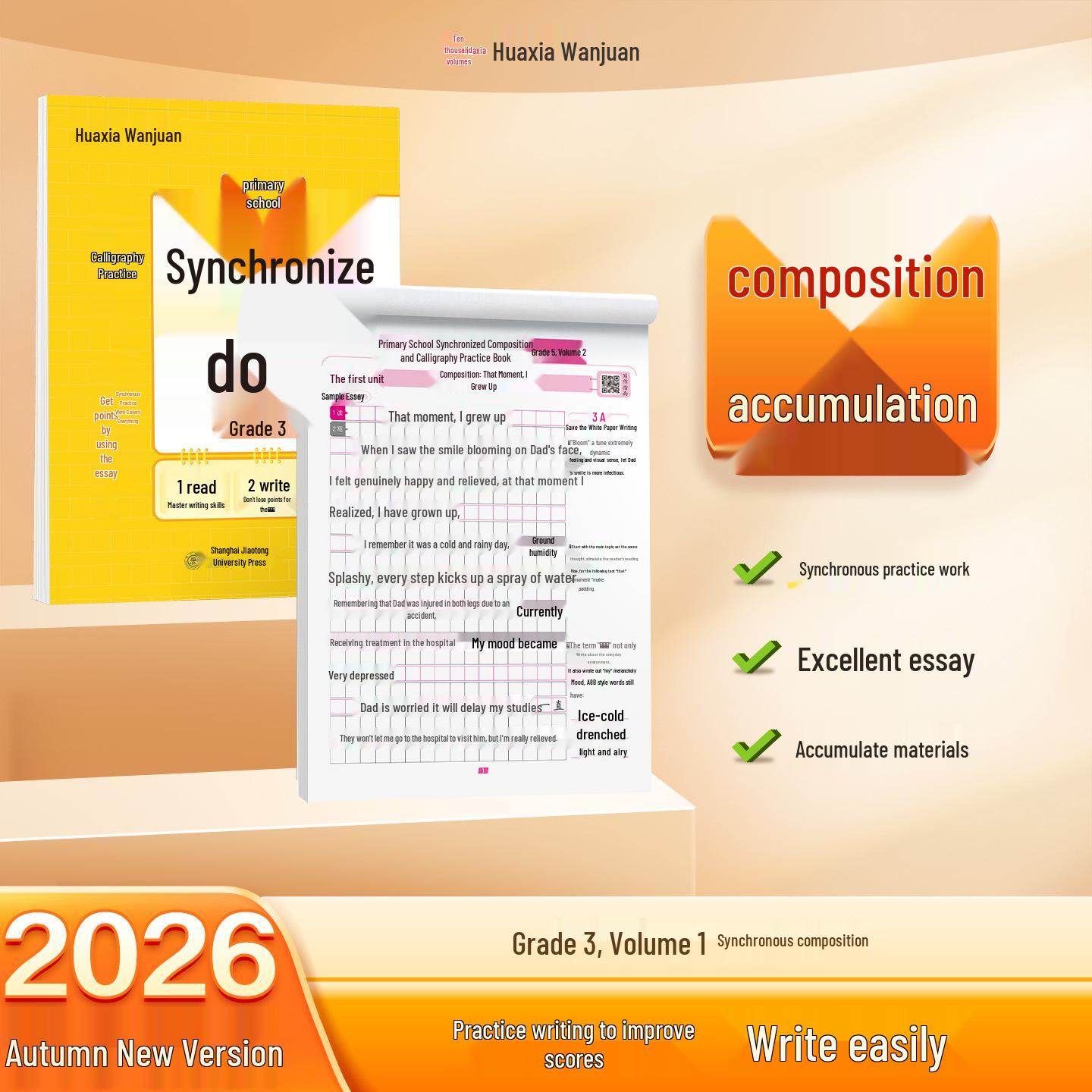 2026 Edition Grade 3-6 Composition & Calligraphy Practice Sheets - Renjiao Edition for Primary Students