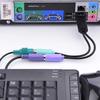 USB (мужчина) для PS2 (женский) Кабель-переходник