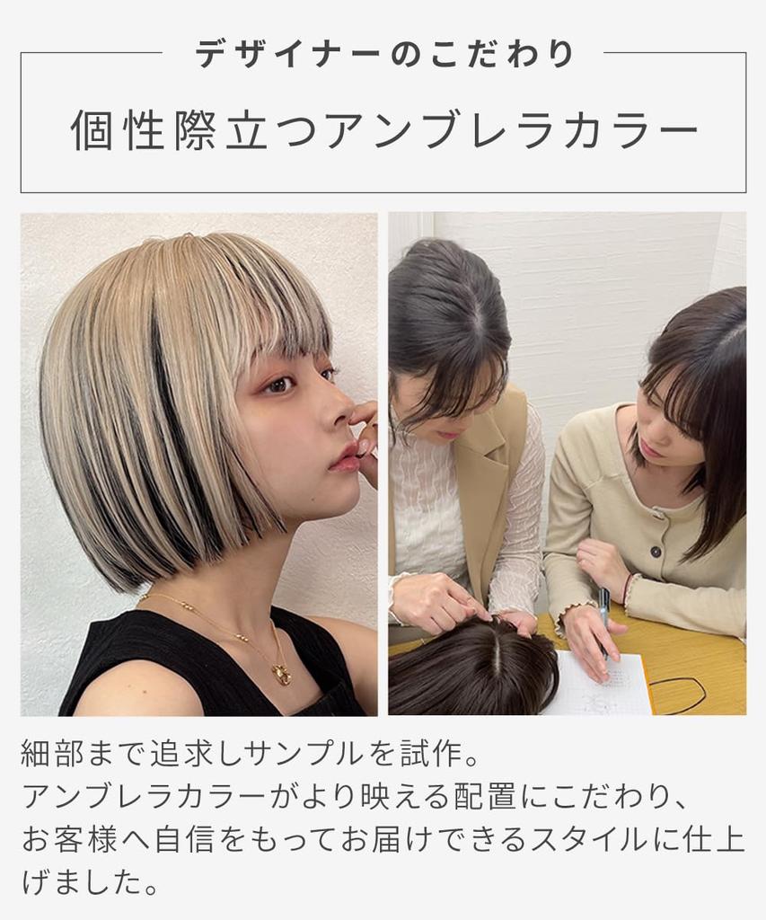 AQUADOLL Bob Short Umbrella Collar Wig, Blonde, Pink, Free Size, NC2JBK-X. Pearl Black, wg349NC2JBK-X