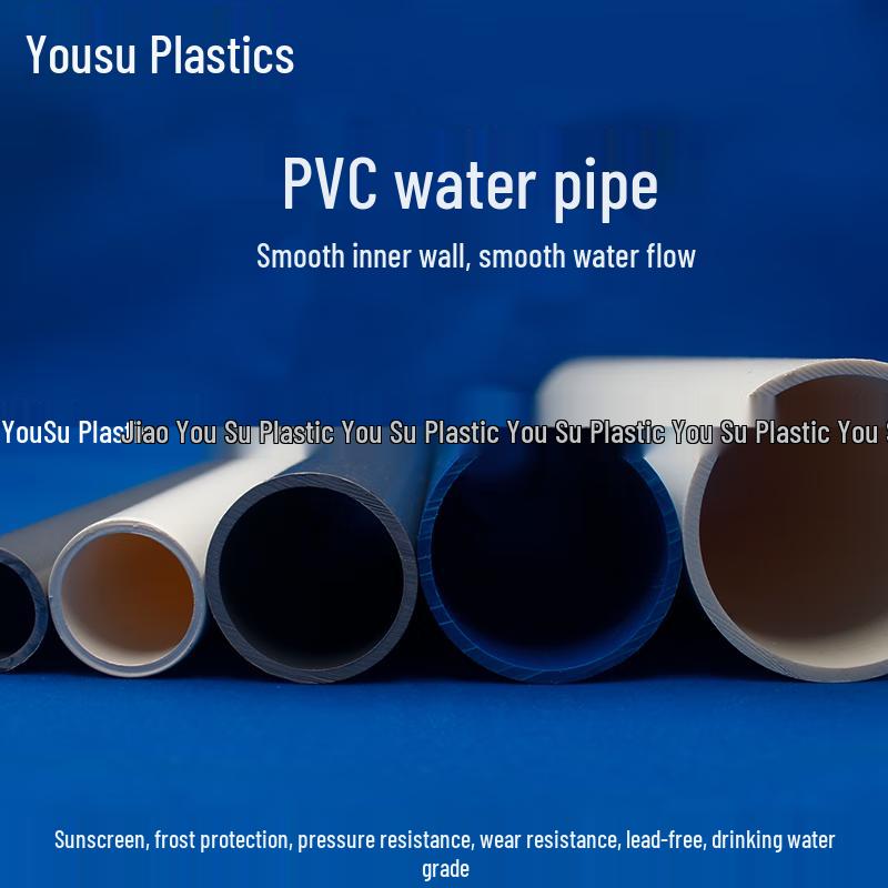 PVC Water Supply and Fish Tank Pipe