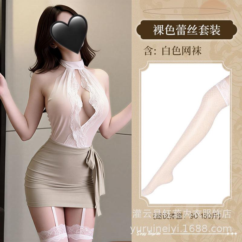 Sexy underwear sexy lace qqny hip skirt pure desire flirting small chest uniform secretary suit woman