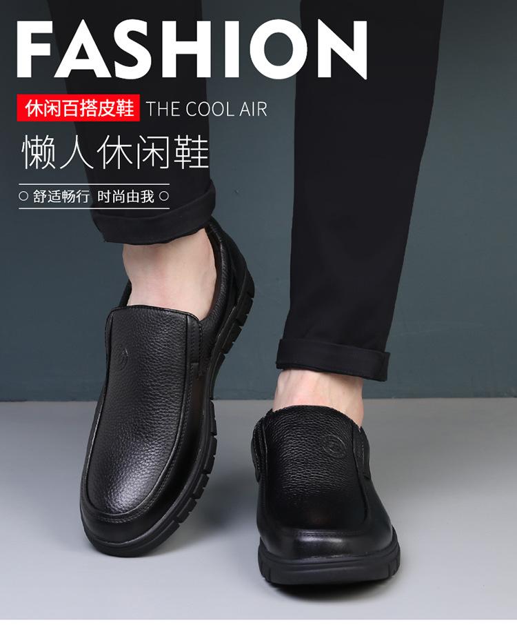 Herrenschuhe in Übergröße Außenhandel Herrenschuhe 50 Yard weit 47 Yard Herrenlederschuhe rutschfest mittleren Alters und ältere 48 Yard Vaterschuhe 60