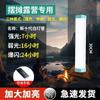 Nu Feng Ultra-Bright Rechargeable LED Stall Light