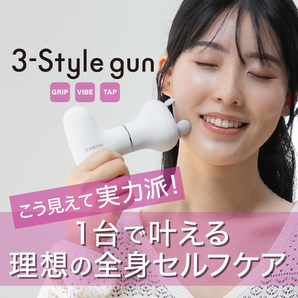 Thrive 3-Style Gun - BM-01 Black - A Body Care Gun with Three Switchable Styles (grip, Vibe, Tap) That Can Be Used for the Entire Body, Including Face