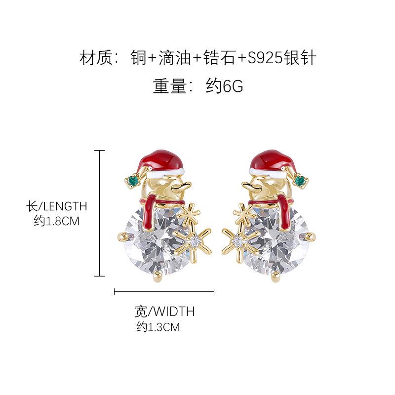 High-end Christmas snowman stud earrings Personality temperament earrings Niche design Cute autumn and winter earrings