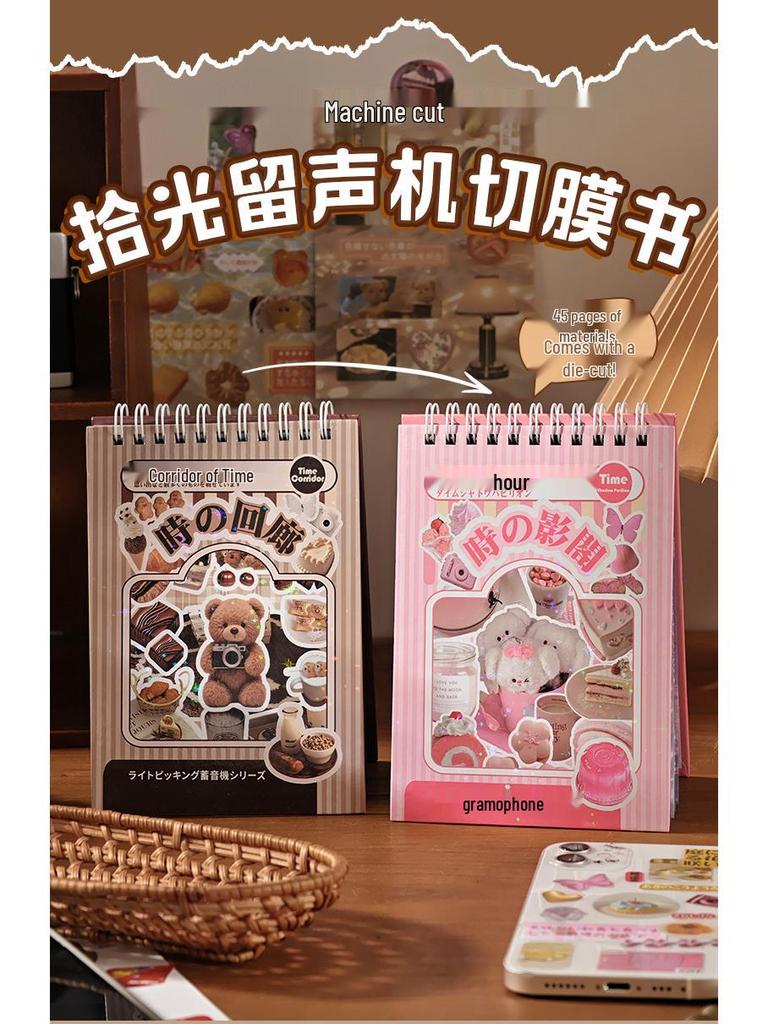 Zaomo Retro Gramophone Series Sticker Book: Versatile Journal Decoration In Ins Style.