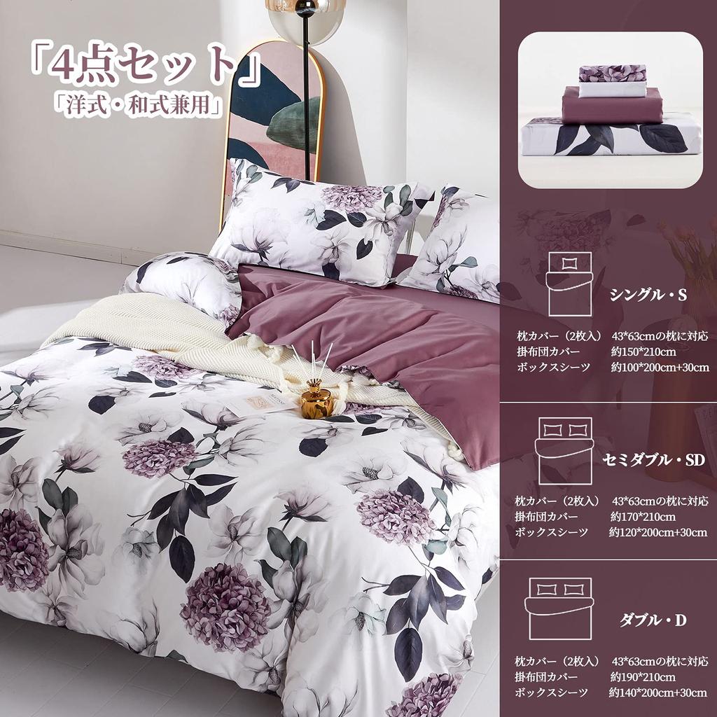 MILDLY Duvet Cover Single 4 Piece Set Egyptian Extra Long Cotton Duvet Cover Set Duvet Cover Fitted Sheet 300TC Satin Good To the Touch and Highly