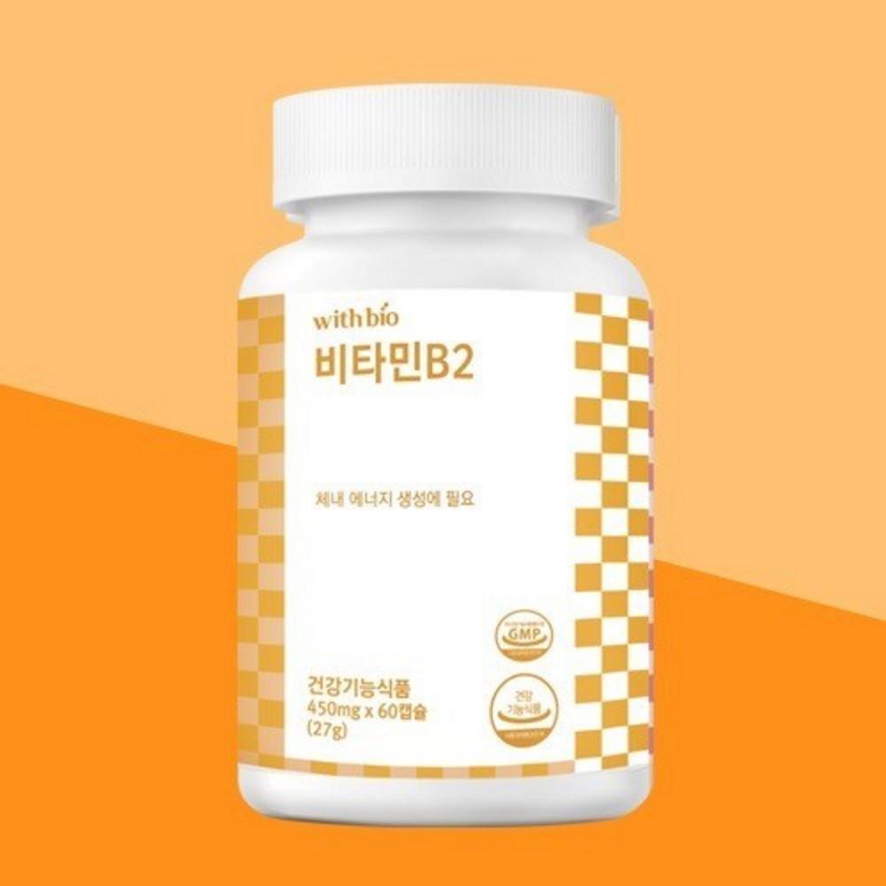 WithBio Vitamin B2 450mg X 60 Capsules 1 Pcs
