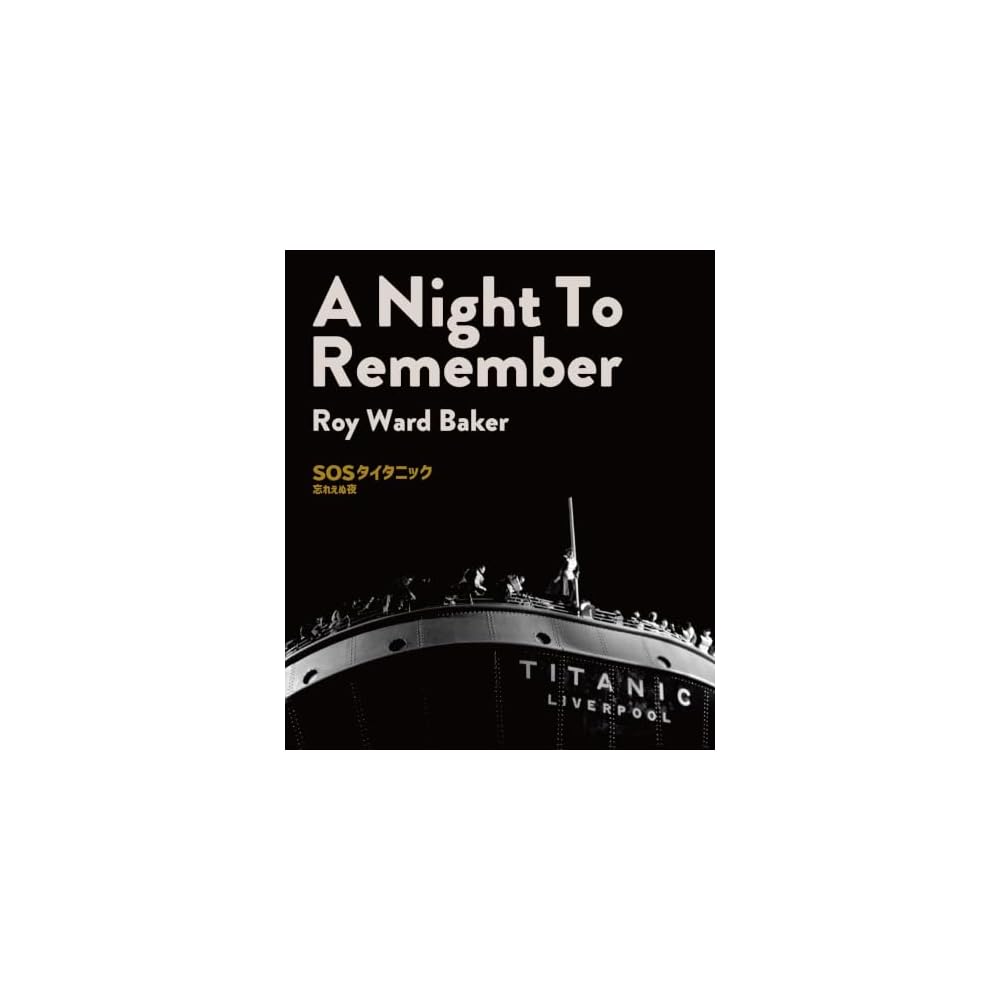 SOS Titanic: An Unforgettable Night Blu-ray