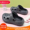 Thick-soled hole shoes, non-slip and deodorant for summer wear, fashionable soft-soled comfortable new versatile beach sandals