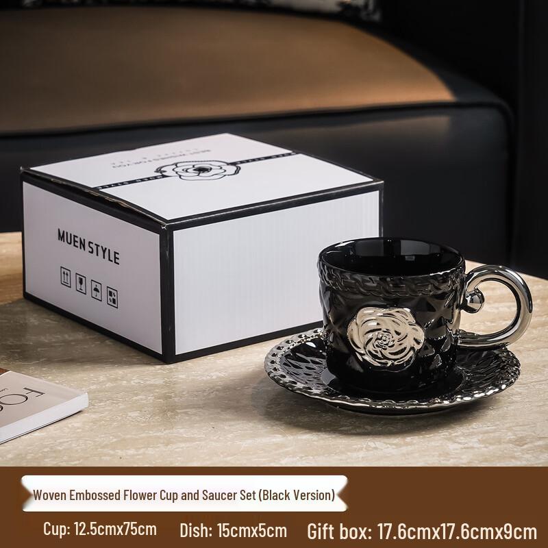 Luxury Embossed Ceramic Coffee Cup and Saucer Set