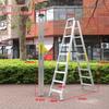 Seahai Yongguang 801 Heavy-Duty Aluminum A-Frame Ladder