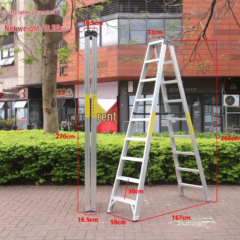 Seahai Yongguang 801 Heavy-Duty Aluminum A-Frame Ladder