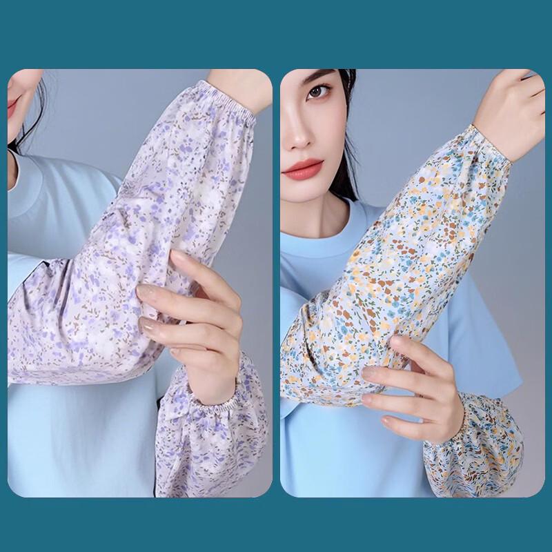 Yiceng Straight Loose Ice Silk Sun Protection Sleeves