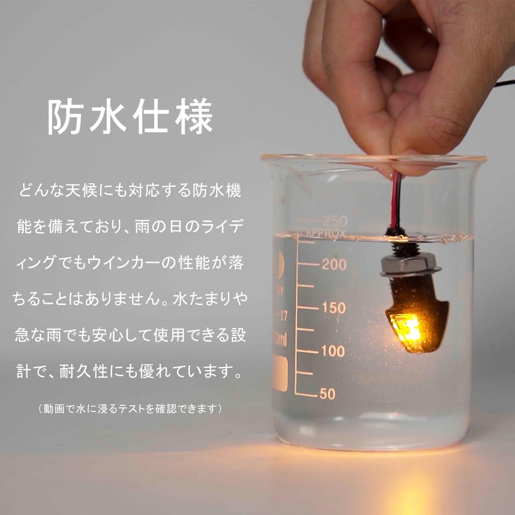 Entrotech Motorcycle Turn Signal, Universal LED, Ultra Small, Set of 2, Ultra Small, M8,