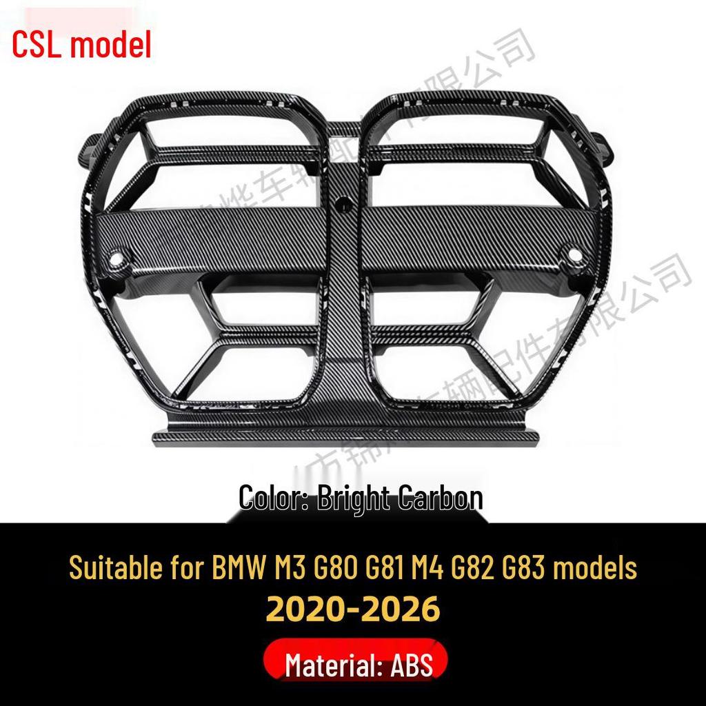 BMW M3/M4 G8X (2020-2026) CS Style Grille Front Bumper Air Intake