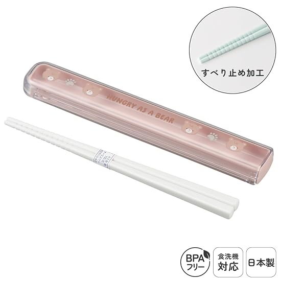 OSK Slide-Type Antibacterial Chopsticks and Case Set, 16.5cm, Bear, for Bento, Dishwasher Safe, KU25