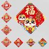 Traditional Snake Year Fu Character Door Sticker Spring Festival Supplies  Spring Festival