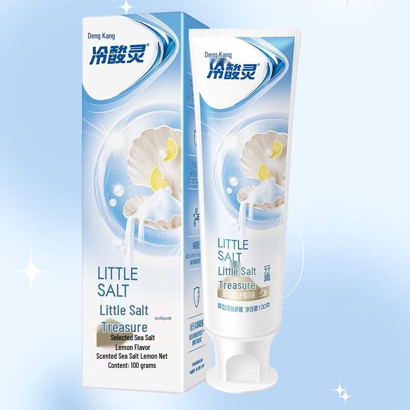 Leng Shuan Ling Anti-Sensitive Toothpaste - Sea Salt Lemon (3-Pack)