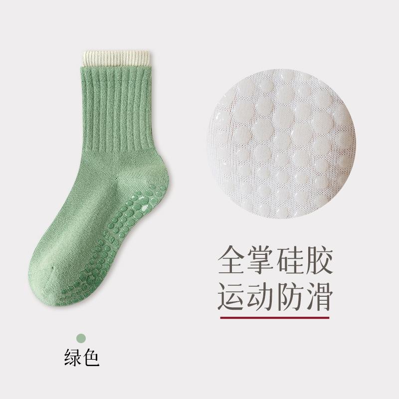 Dispensing Socks Non-Slip Medium Tube Stockings Fitness Dance Yoga Football Sports