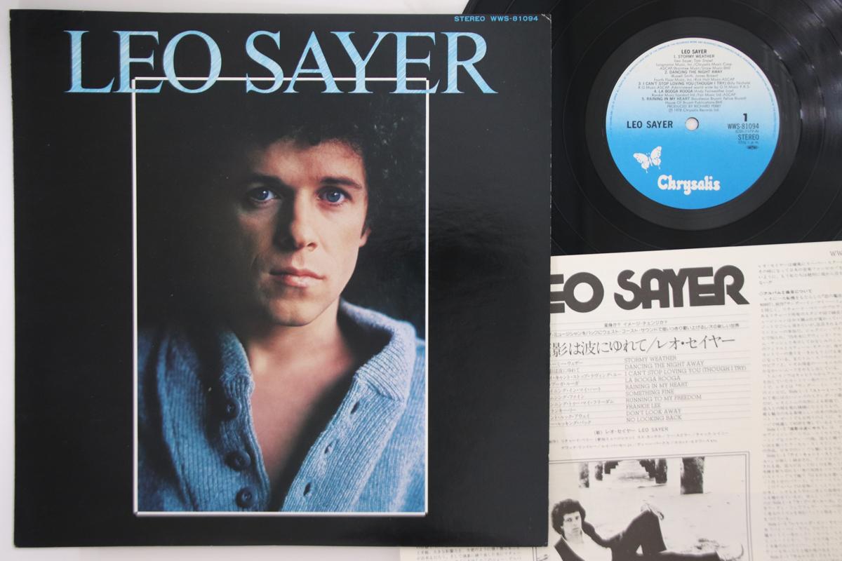 

LP Record LEO SAYER - Leo Sayer WWS81094 CHRYSALIS 1978 Japan Pop Used