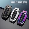 Remote Car Key Case for Great Wall Haval Jolion H9 H6 F7 F7X F7H H7 H8 GMW dargo Cover Shell Keychain