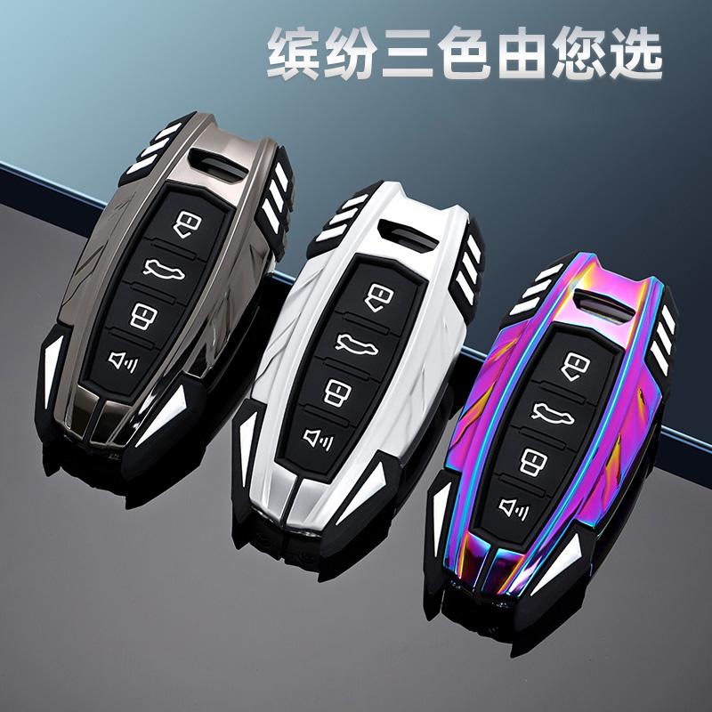 Remote Car Key Case for Great Wall Haval Jolion H9 H6 F7 F7X F7H H7 H8 GMW dargo Cover Shell Keychain
