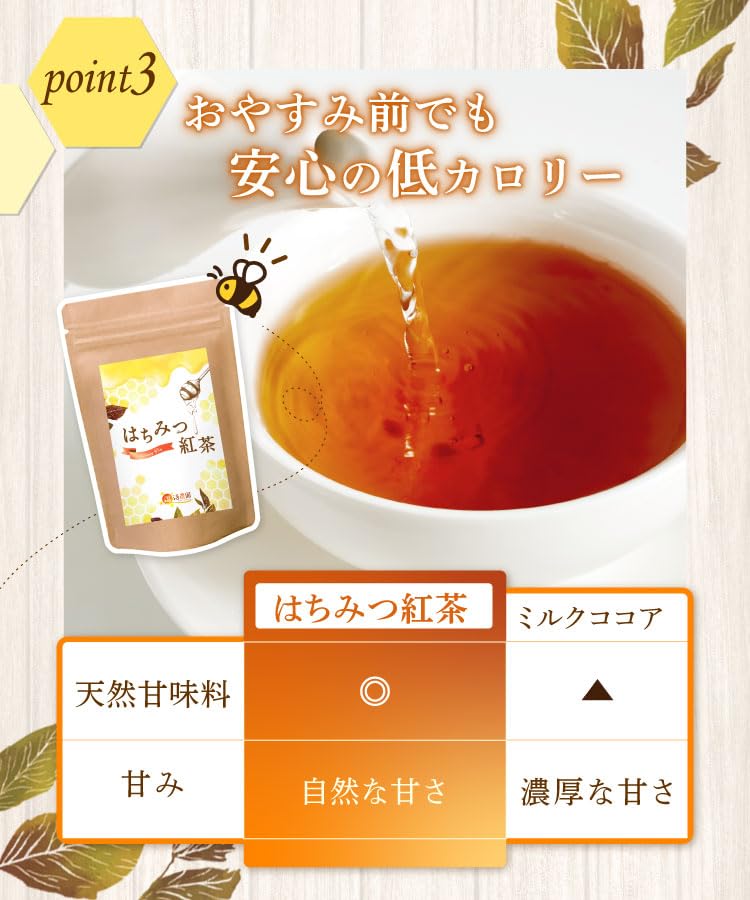 Buy 3 Bags At a Onkatsu Farm Honey Black 20 Tea Bags No Artificial Perfect for Honey Time! Tea, (2g Each, Sweeteners), Dieting, Low-calorie Tea.