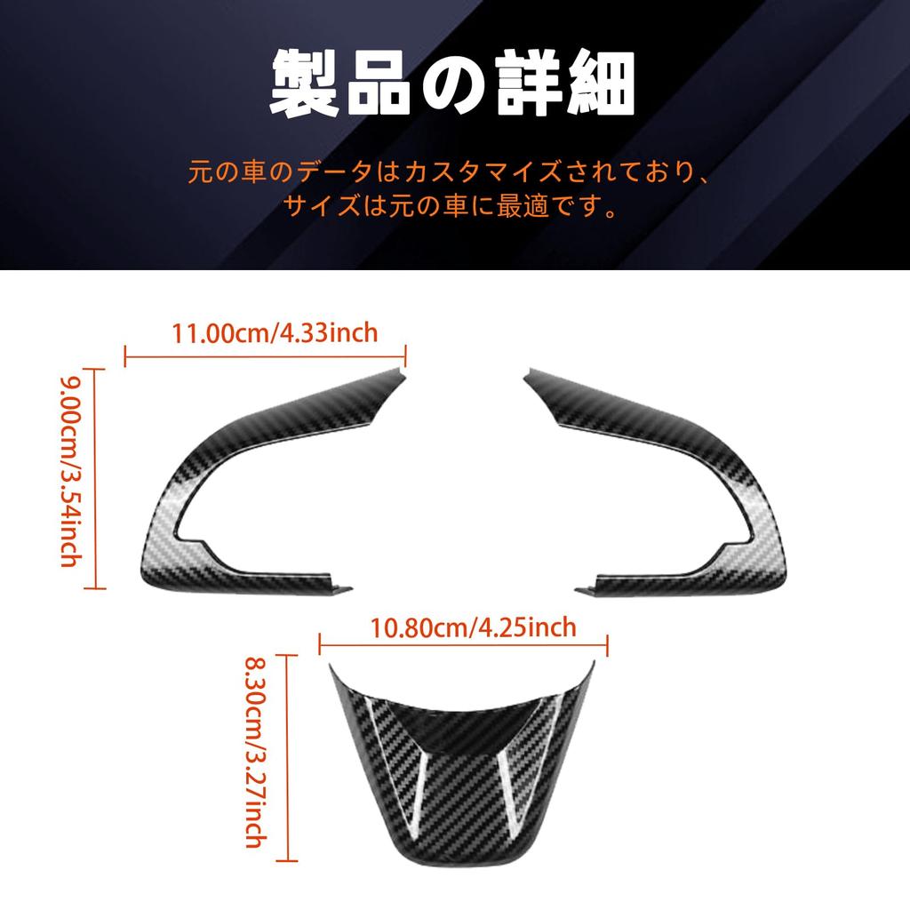 FDAIUN Car Steering Wheel Button Panel Decorative Frame for Suzuki Jimny 4th Generation Carbon Fiber Made of Stylish Interior Panel with Tape (JB64,