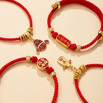 Goldene Liste Titel Schülerarmband Herren Abitur-Aufnahmeprüfung Muss gewinnen die Hochschulaufnahmeprüfung Los, jede Prüfung muss bestanden werden