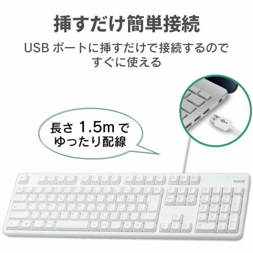 Elecom Keyboard Wired Membrane Full Keyboard White TK-FCM104XWH