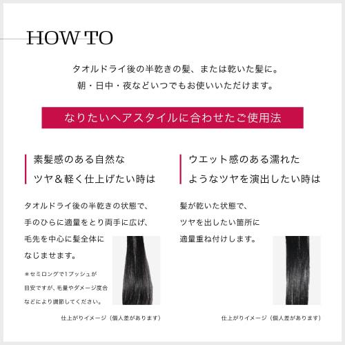 [Bulk Purchase] Fino Premium Touch Rich Serum Hair Oil 70ml x 2 pieces with bonus hair care damage daytime repair shine