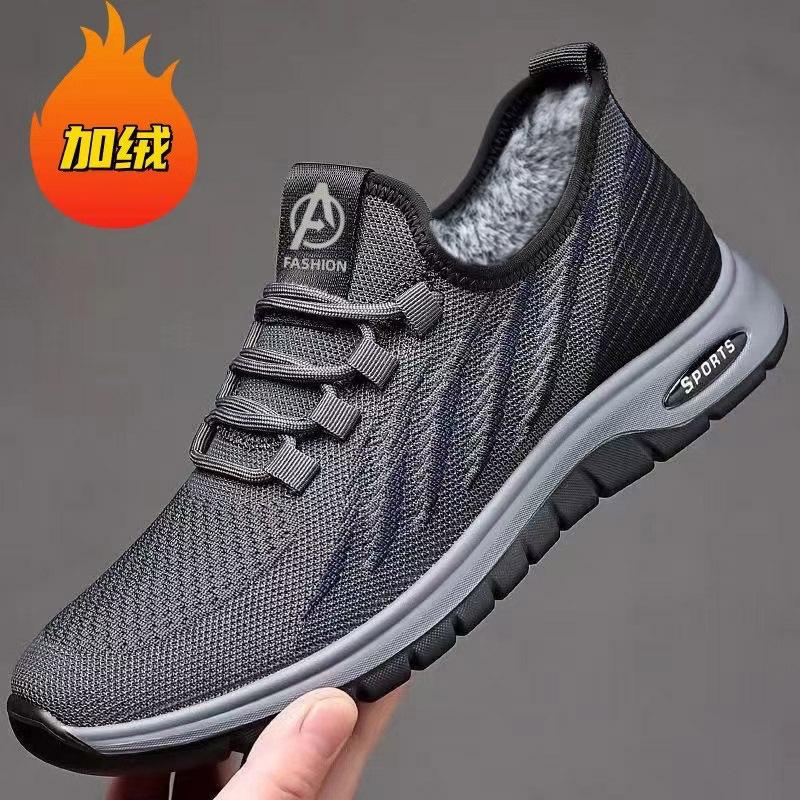 Early autumn two cotton men's shoes breathable non-slip shoes cotton shoes Hebei middle-aged walking shoes outdoor casual shoes