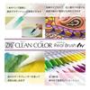 Kuretake ZIG Clean Color Real Brush Pen, 30 Colors, RB-6000AT/30VA