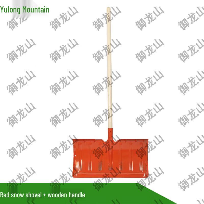 

Outdoor Heavy-Duty Snow Shovel