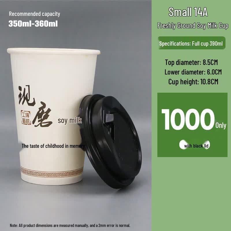 Qiwei Disposable Thickened Paper Cups
