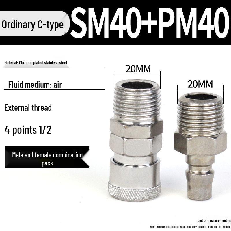 C-type Quick Connect Self-locking Pneumatic Air Compressor Adapter for Pump, Hose, and Air Gun