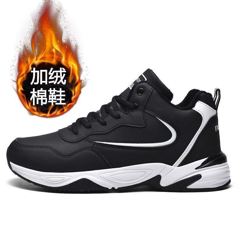 Winter Men's Shoes Sports Leather Waterproof Cotton Shoes Men's Warm and Velvet Travel Casual Shoes Black Running