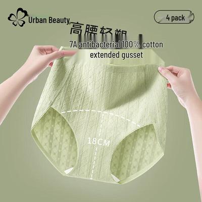 Urban Beauty Women's Pure Cotton High-Waist Briefs