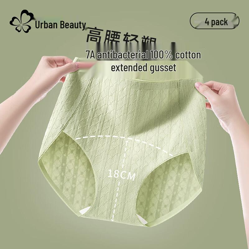 

Urban Beauty Women s Pure Cotton High-Waist Briefs L