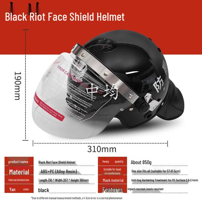 Zhong Jun Anti-Riot Protective Armor Set with Helmet