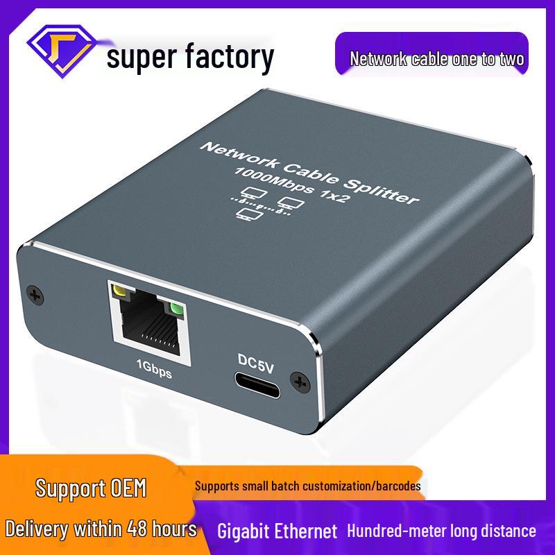 RJ45 Gigabit Network Splitter: 1-to-2/4-Port Network Cable Sharing Switch
