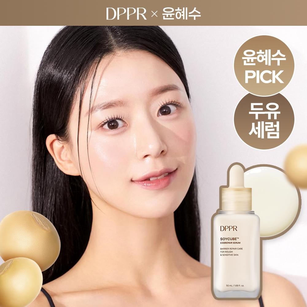 Dipper [fast Lighting Soothing Serum] Dipper Soy Cube Exo Repair Soy Milk Barrier Serum 50ml