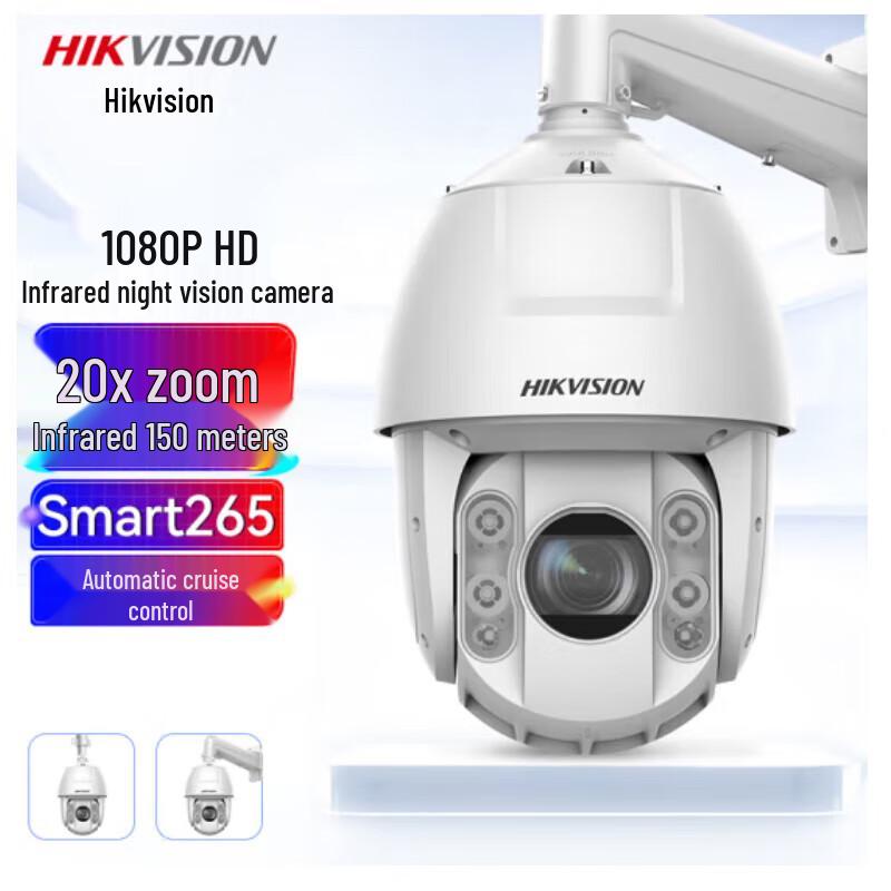 

Hikvision DS-2DC6220IW-D 2MP HD Outdoor PTZ Dome Camera CN plug (adapter included)