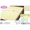 Wellfun Cotton Blend Pile Waterproof Box Sheet, Green