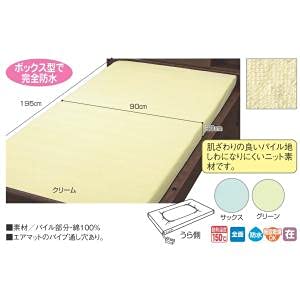 Wellfun Cotton Blend Pile Waterproof Box Sheet, Green